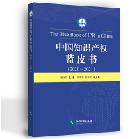 �Ї�(gu��)֪�R(sh��)�a(ch��n)��(qu��n)�{(l��n)Ƥ����2020-2021��