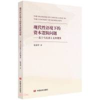 �F(xi��n)�����Z(y��)���µ��Y��߉݋��(w��n)�}�������R��˼���x��ҕ��