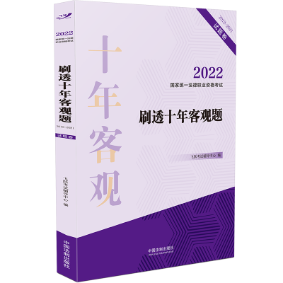 2022���ҽy(t��ng)һ�����I(y��)�Y��ԇˢ͸ʮ����^�}��2012-2021����2022�w�S����^�}��