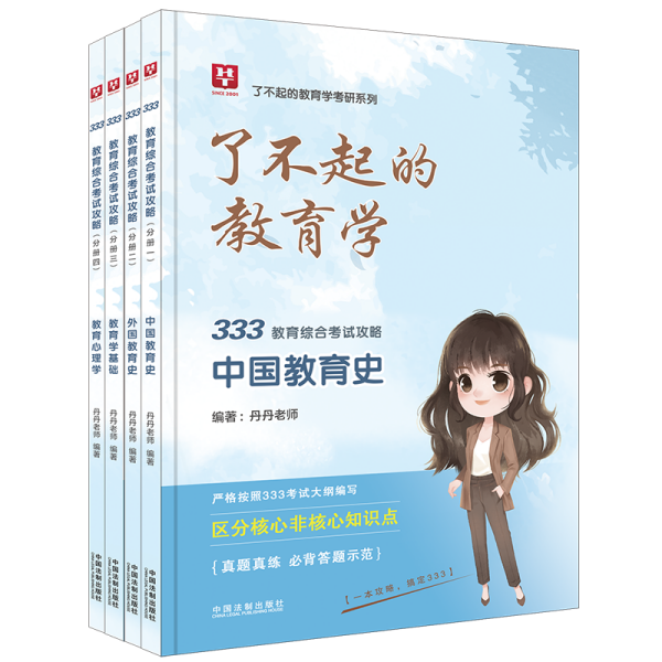 ��2023�A�D�����W(xu��)���У�333�����C�Ͽ�ԇ���ԡ�333�����C�Ͽ�ԇ����