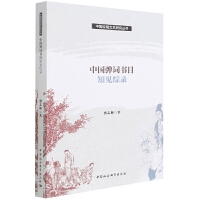 �Ї�(gu��)���~��Ŀ֪Ҋ�C�