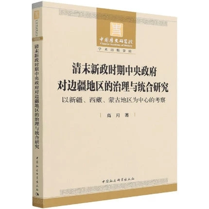 ��ĩ�����r������������߅���؅^(q��)�������c�y(t��ng)���о�