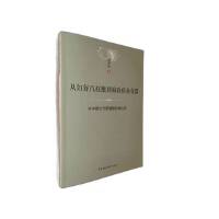 �ċD������굵�������׺���