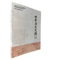 ����vʷ��ժ