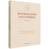 �r���������ɼm�����䑪(y��ng)���C���о�