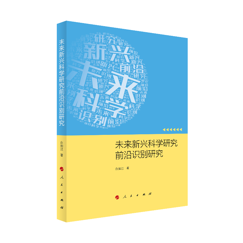 δ�����d�ƌW(xu��)�о�ǰ���R�e�о�