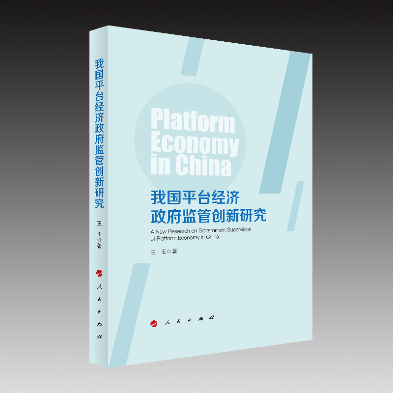 �҇�(gu��)ƽ�_(t��i)��(j��ng)��(j��)�����O(ji��n)�܄�(chu��ng)���о�