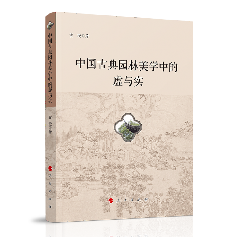 �Ї��ŵ�@�����W(xu��)�е�̓�c��(sh��)