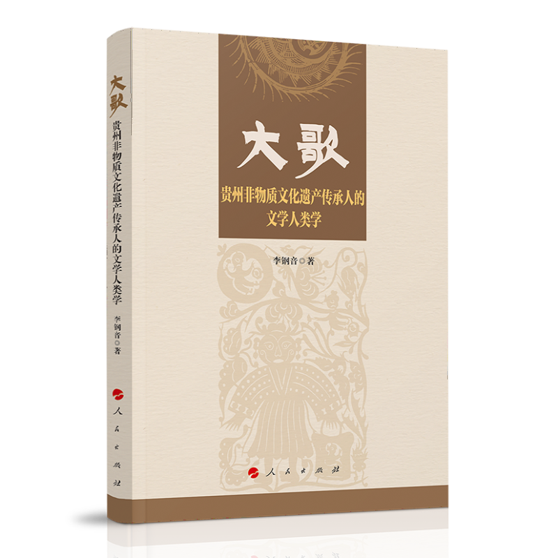 ��衪���F�ݷ����|(zh��)�Ļ��z�a(ch��n)�����˵��ČW(xu��)��W(xu��)