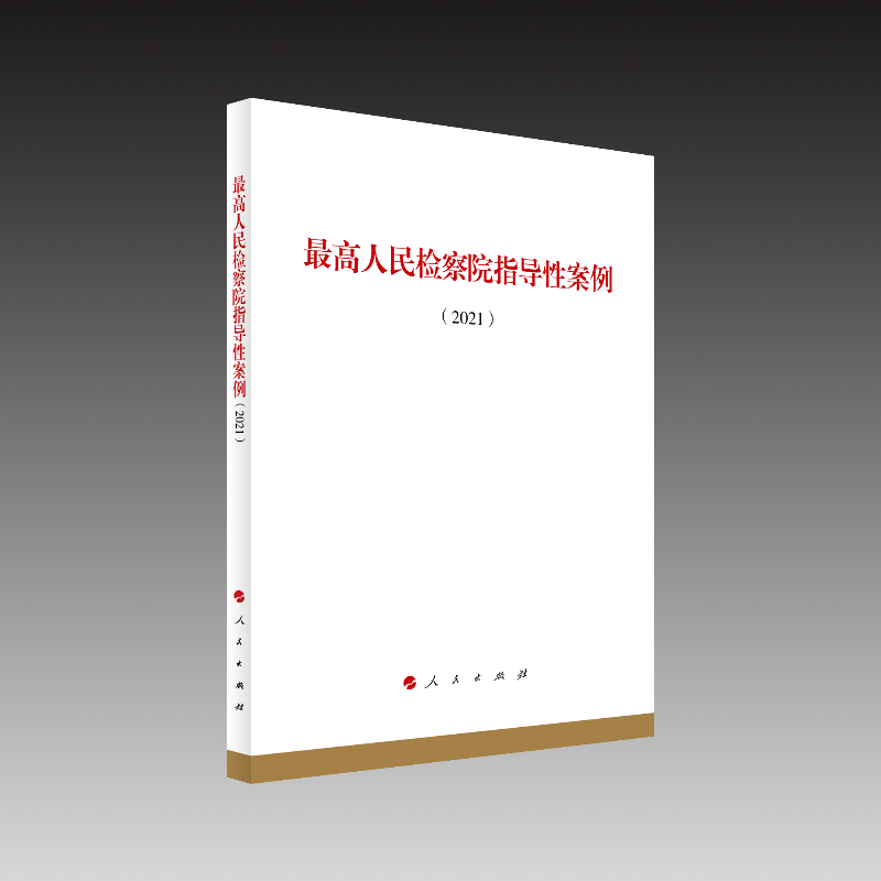 �������z��Ժָ��(d��o)�԰�����2021��