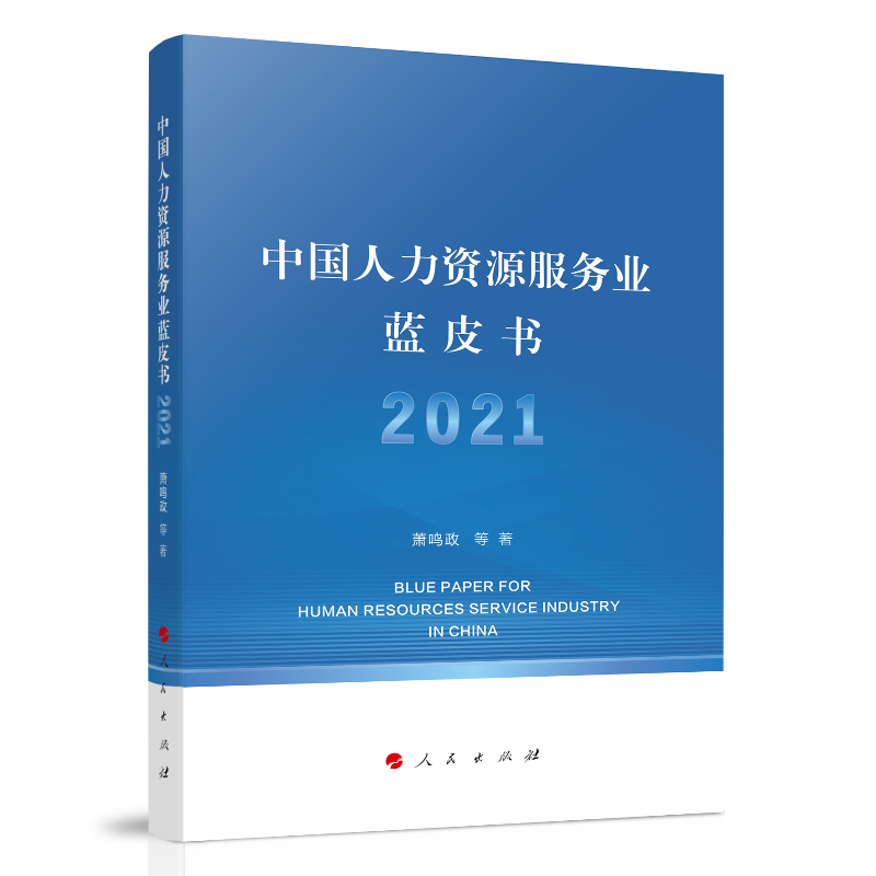 �Ї�(gu��)�����YԴ����(w��)�I(y��)�{(l��n)Ƥ��(sh��)2021