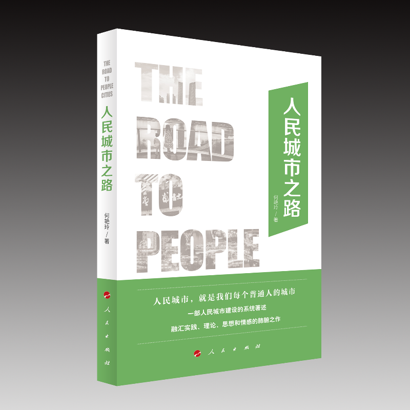 �������֮·