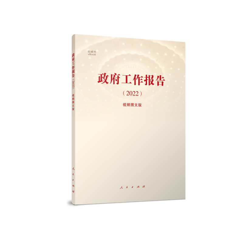 ������������棨2022������ҕ�l�D�İ棩