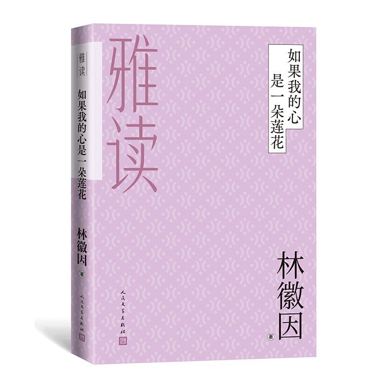 ����ҵ�����һ��ɏ��