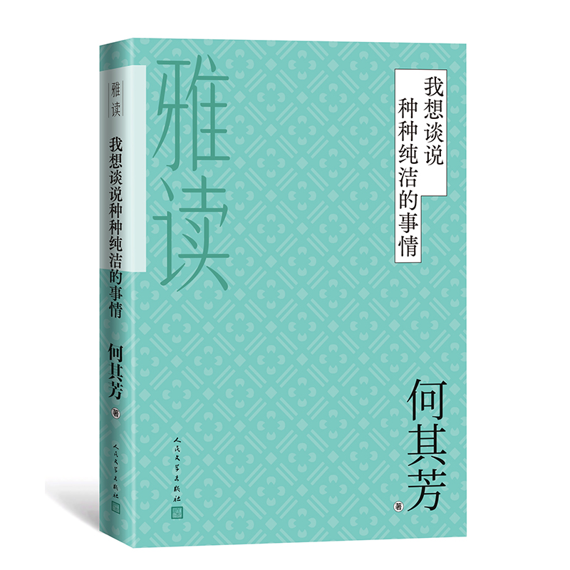 ����Մ�f�N�N����������