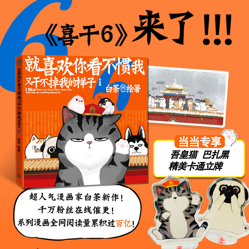 ��ϲ�g�㿴���T���ָɲ����ҵĘ���6���ײ��� �H�P������+��ʡ����������ƣ�