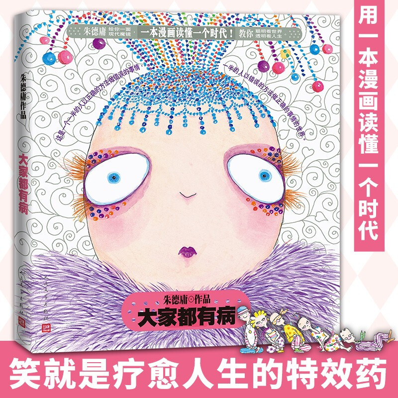 ��Ҷ��в�����(d��ng)��(d��ng)�w�°棩�����ӹ������������͸����������һ������(hu��)�x��һ��(g��)�r(sh��)����