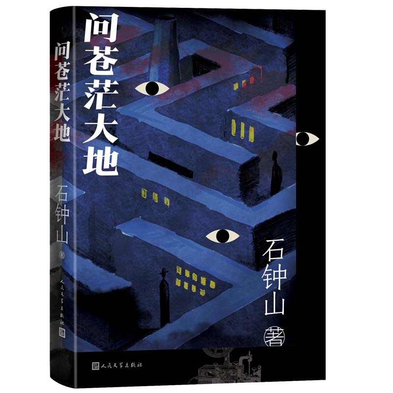 ���nã���(ʯ�ɽ��)