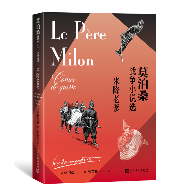 ��¡�ϵ���Ī��ɣ��(zh��n)��С�f�x