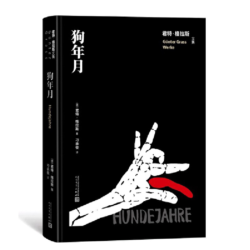 �����£����ء�����˹�ļ���