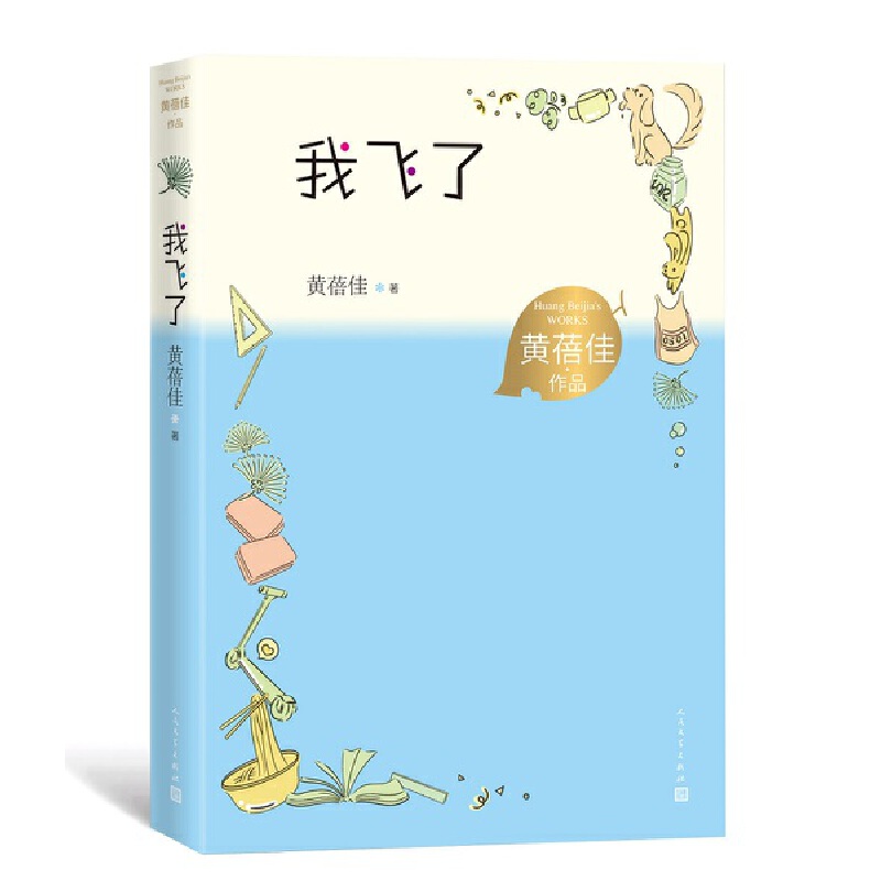 ���w�ˣ��S������Ʒ��