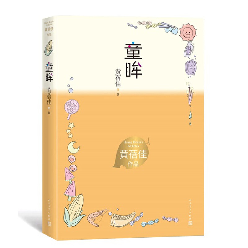 ͯ�����S������Ʒ��