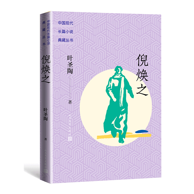 �ߟ�֮���Ї�(gu��)�F(xi��n)���L(zh��ng)ƪС�f(shu��)��؅���(sh��)��