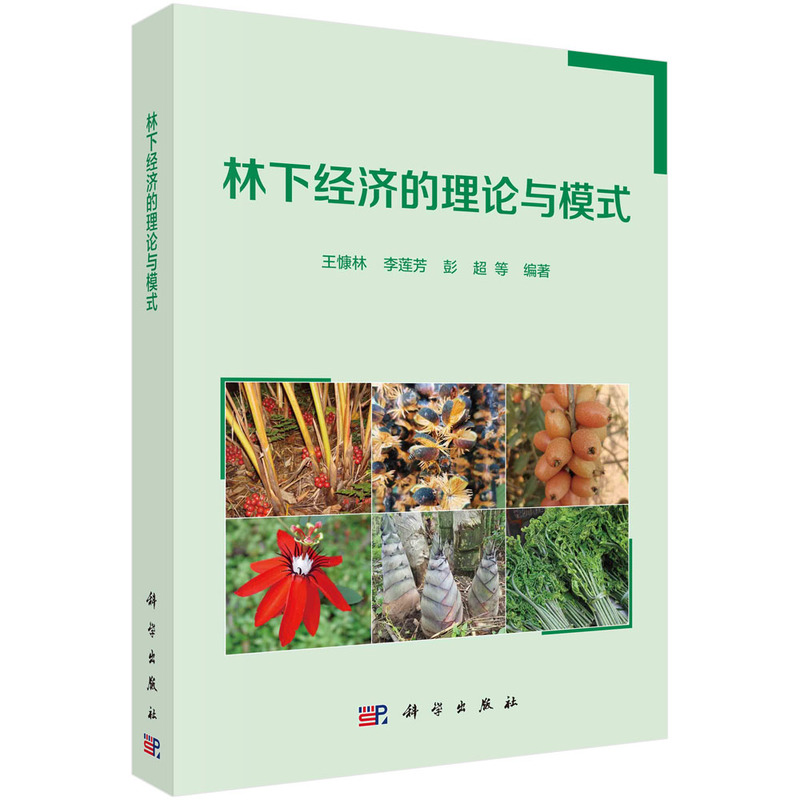 ���½�(j��ng)��(j��)����Փ�cģʽ