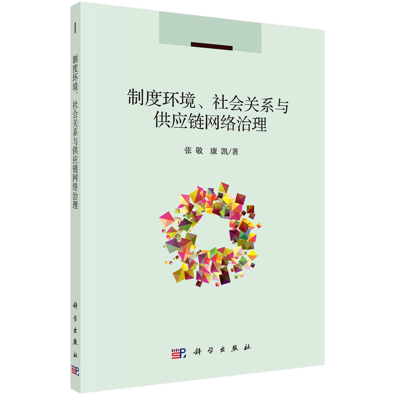 �ƶȭh(hu��n)��������P(gu��n)ϵ�c����(y��ng)朾W(w��ng)�j(lu��)����