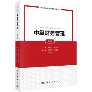 �м�ؔ�չ������ڶ��棩