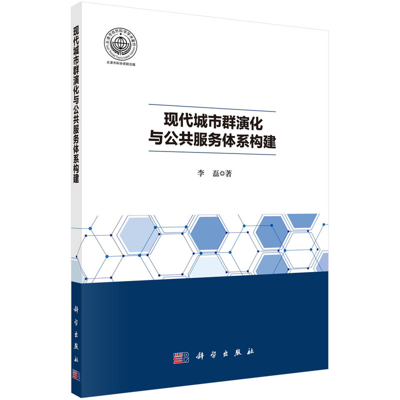 �F(xi��n)������Ⱥ�ݻ��c��������(w��)�wϵ��(g��u)��