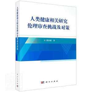 ��������P�о����팏������(zh��n)������