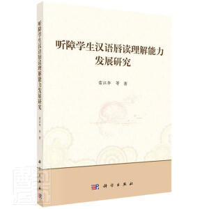  (t��ng)�όW(xu��)���h�Z(y��)���x���������l(f��)չ�о�