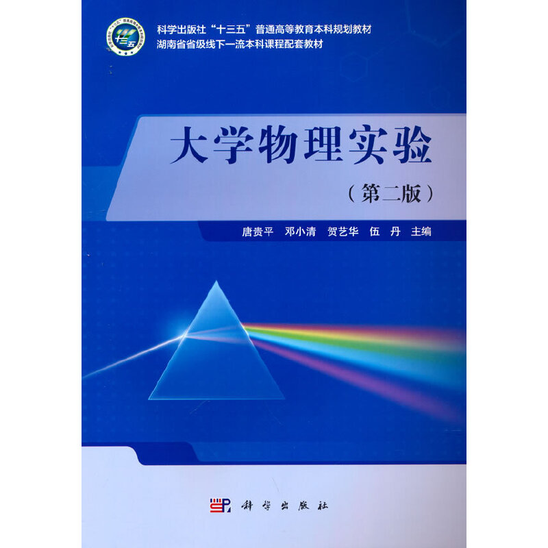 ��W(xu��)���팍(sh��)�(y��n)���ڶ��棩