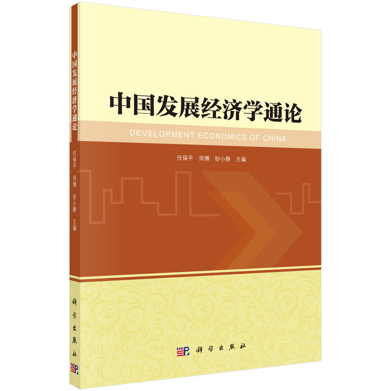 �Ї�(gu��)�l(f��)չ��(j��ng)��(j��)�W(xu��)ͨՓ