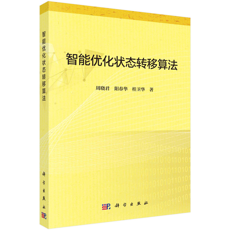 ���܃�(y��u)����B(t��i)�D(zhu��n)���㷨