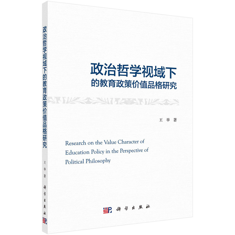 �����܌W(xu��)ҕ���µĽ������߃r(ji��)ֵƷ���о�