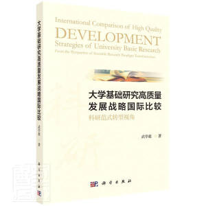 ��W(xu��)���A(ch��)�о����|(zh��)���l(f��)չ��(zh��n)�ԇ�(gu��)�H���^�����з�ʽ�D(zhu��n)��ҕ��