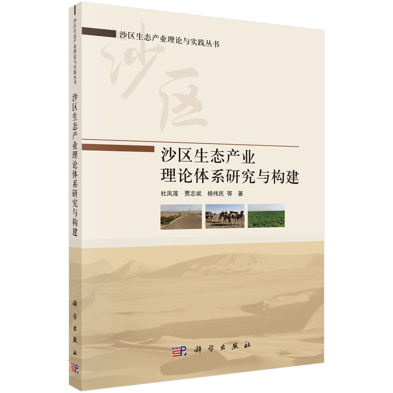 ɳ�^(q��)���B(t��i)�a(ch��n)�I(y��)��Փ�wϵ�о��c��(g��u)��