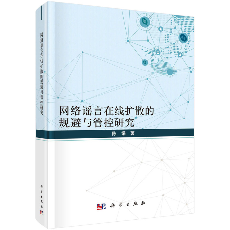 �W(w��ng)�j(lu��)�{���ھ��Uɢ��Ҏ(gu��)���c�ܿ��о�