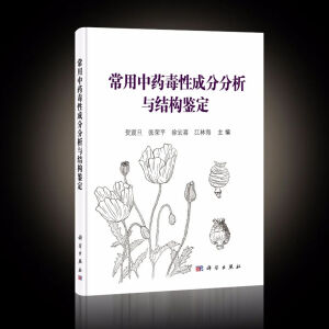 ������ˎ���Գɷַ����c�Y(ji��)��(g��u)�b��