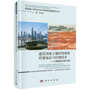 ���O(sh��)�õ������h(hu��n)���{(di��o)���|(zh��)�����C�c���Ƽ��g(sh��)�����Ի��۰Ĵ󞳅^(q��)����