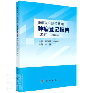 �½����a(ch��n)���O(sh��)���F(tu��n)�[����ӛ��棨2017��2018�꣩