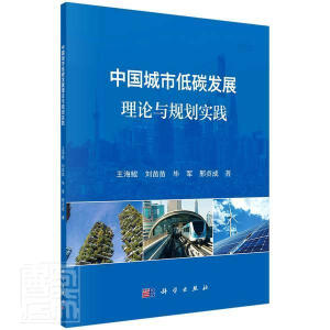 �Ї����е�̼�l(f��)չ��Փ�cҎ(gu��)����(sh��)�`