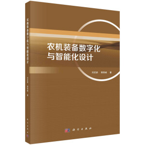 �r(n��ng)�C(j��)�b�䔵(sh��)�ֻ��c���ܻ��O(sh��)Ӌ(j��)