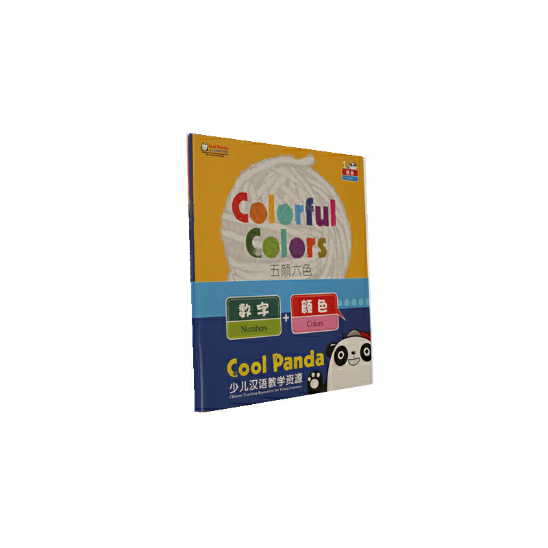 Cool Panda �ك��h�Z(y��)�̌W(xu��)�YԴ����(sh��)���c�ɫ�������ɫ