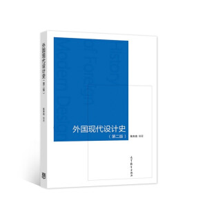 ����F(xi��n)���O(sh��)Ӌʷ �ڶ���