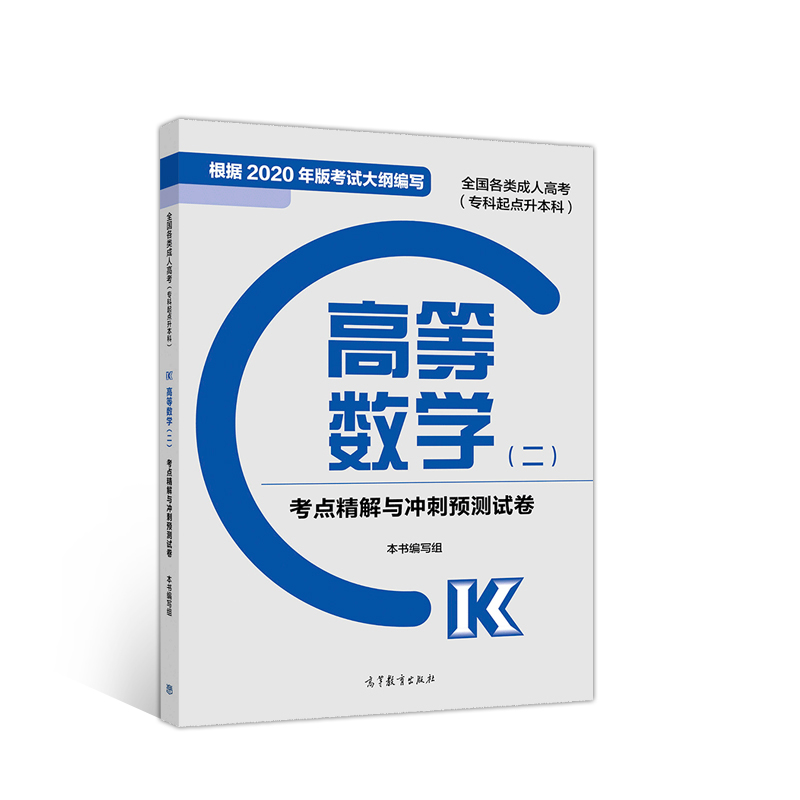 ȫ��(gu��)���(l��i)���˸߿�����(zhu��n)�����c(di��n)�����ƣ��ߵȔ�(sh��)�W(xu��)(��)���c(di��n)�����c�_���A(y��)�y(c��)ԇ��