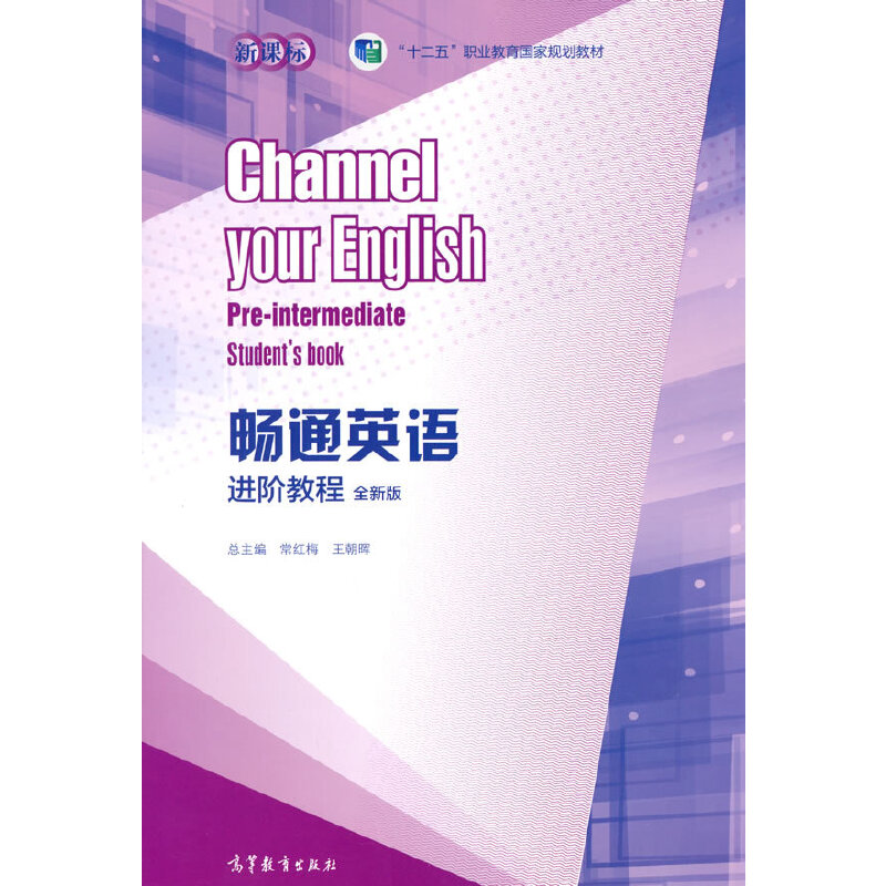 ��ͨӢ�Z�M�A�̳̣�ȫ�°棩