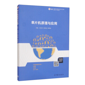 ��Ƭ�C(j��)ԭ���c��(y��ng)��